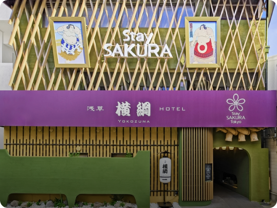 Stay SAKURA Tokyo 浅草 横綱 Hotel