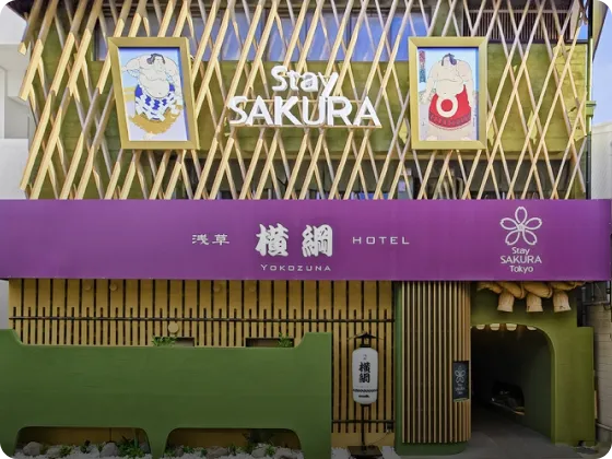 Stay SAKURA Tokyo 浅草 横綱 Hotel