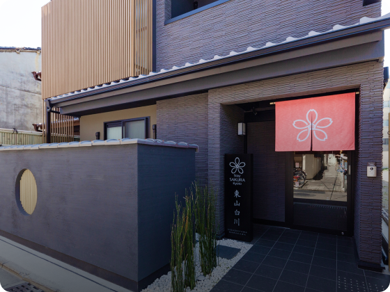 Stay SAKURA Kyoto 二条離宮