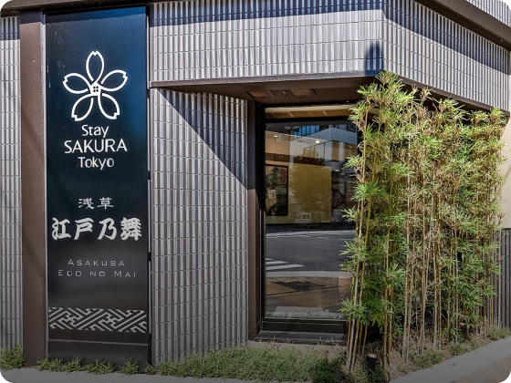 Stay SAKURA Tokyo 江戸乃舞